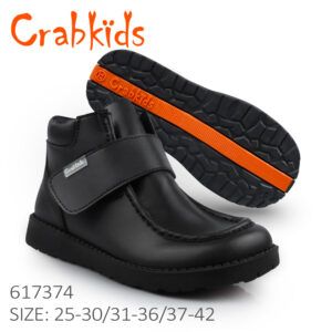 617374 School Shoes For Kids 2025