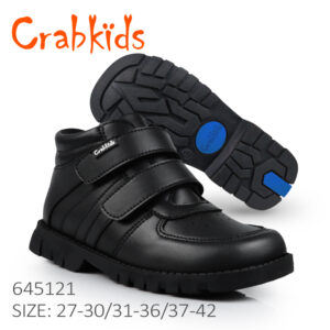 645121 Kids School Shoes For Africans